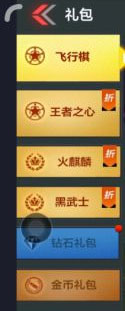 CF手游活动1