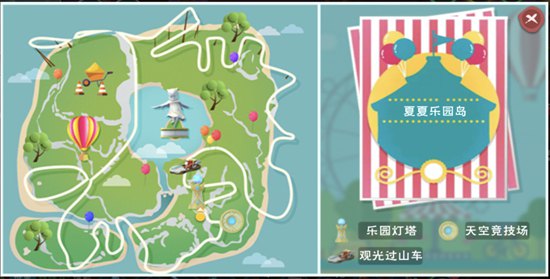 创造与魔法乐园岛功能介绍 乐园岛曝光