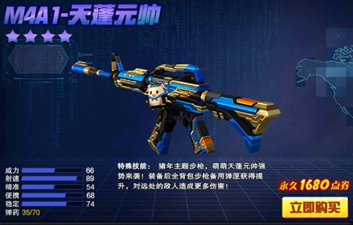 火线精英ol