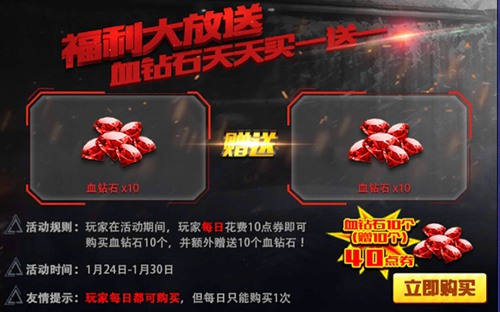火线精英ol