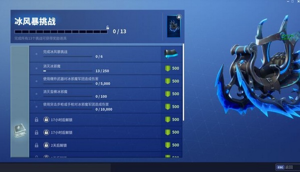 堡垒之夜手游开发者日记：冰风暴模式冰邪魔刷新率调整
