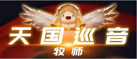 元气骑士