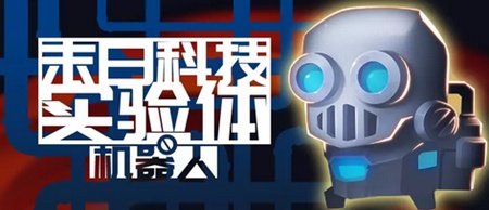 元气骑士