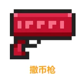 元气骑士