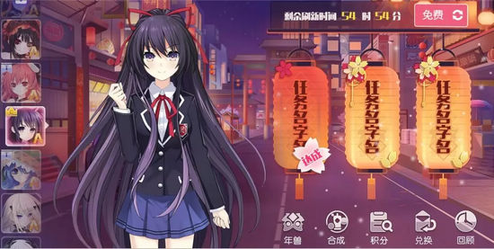 约战精灵再临新年大作战