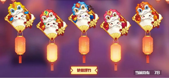 约战精灵再临新年大作战