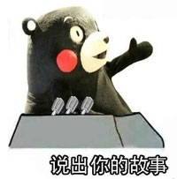 中国式家长