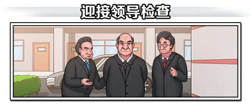 高考工厂模拟