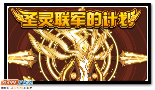 赛尔号1月25日更新攻略汇总