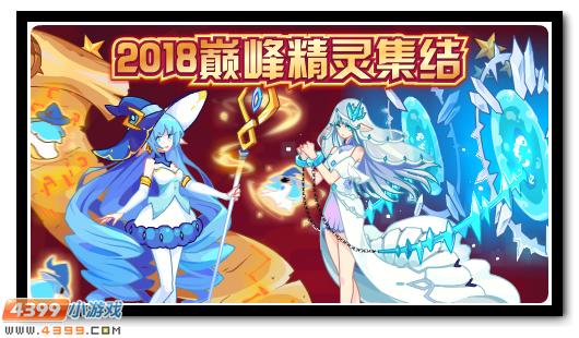 赛尔号1月25日更新攻略汇总