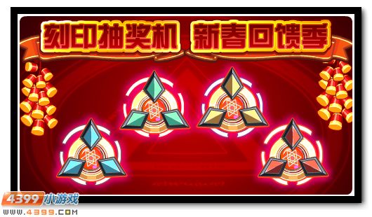 赛尔号1月25日更新攻略汇总