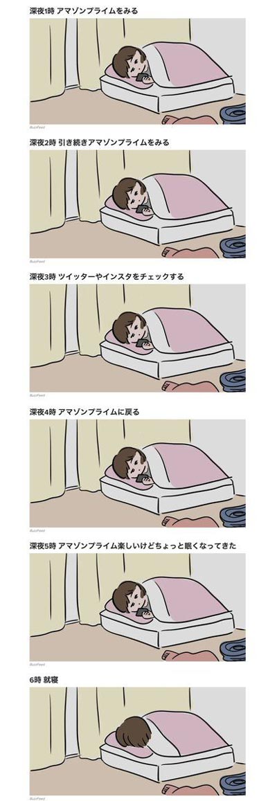 充实