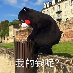 钱