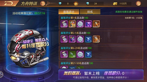文明曙光