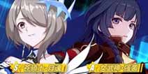 崩坏3扩充补给1.25 苍骑士·月魂 女武神·强袭概率up