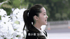 鹿小葵