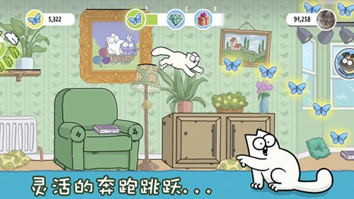 西蒙的猫跑酷
