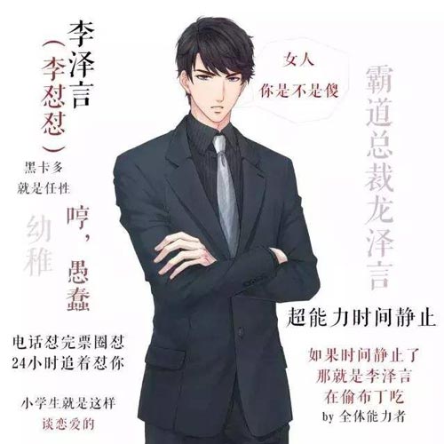 李泽言
