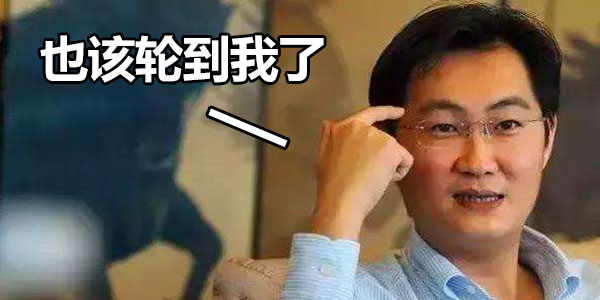 第四批版号游戏公布！腾讯功能游戏过审 刺激战场还远吗