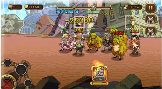 四周年庆典干货攻略 《航海王启航》主流异常状态分析