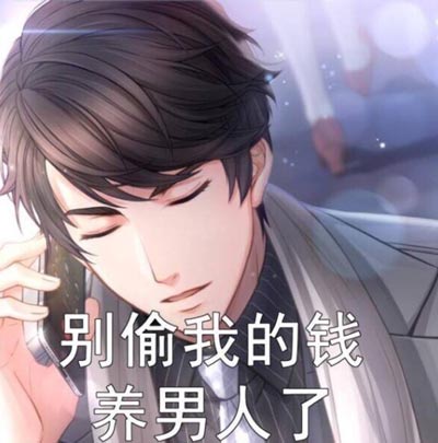 男人