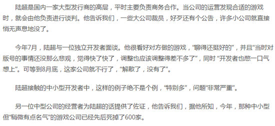 明日方舟破冰起航在即