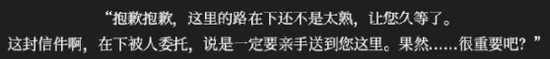 明日方舟破冰起航在即