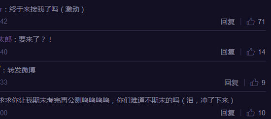明日方舟破冰起航在即