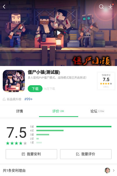 梦回战场