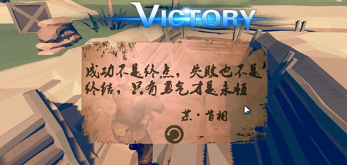梦回战场