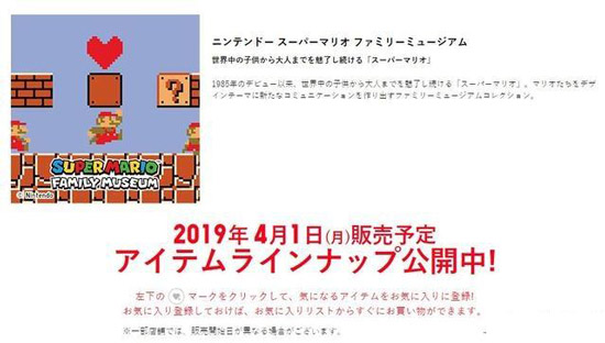 任天堂