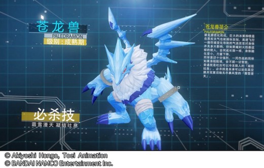 《数码宝贝:相遇》今日新版本上线