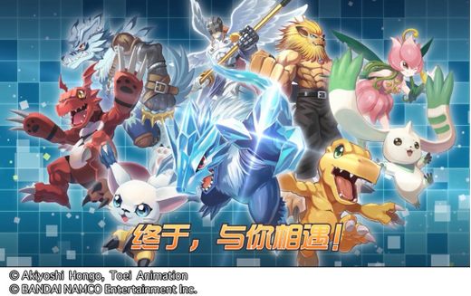 《数码宝贝:相遇》今日新版本上线