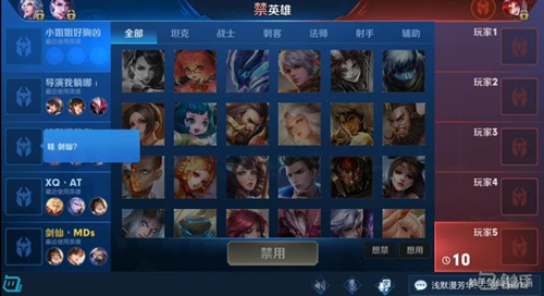 英雄