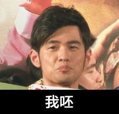 周杰伦昆凌