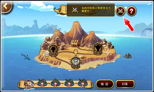 噩梦难度下查看敌人属性加成