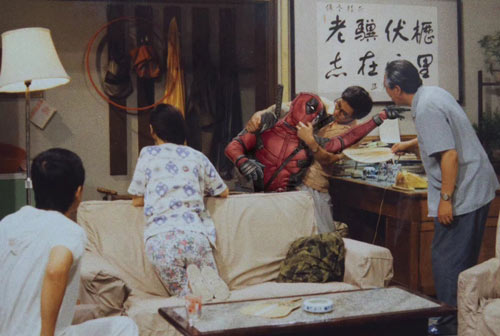 我爱