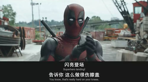 吐槽