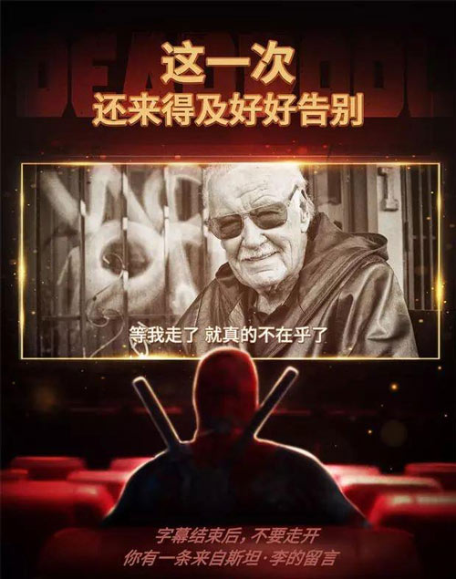 告别