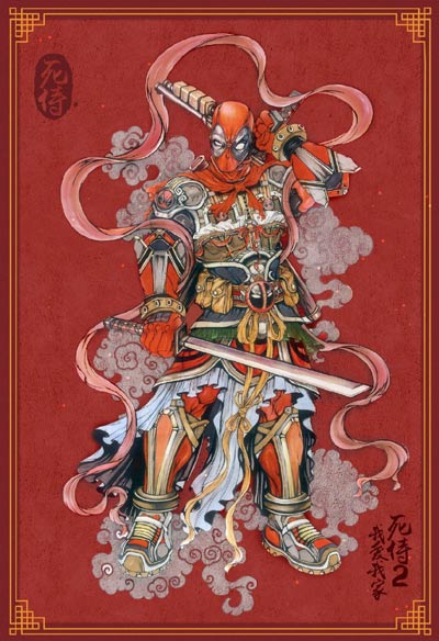 门神