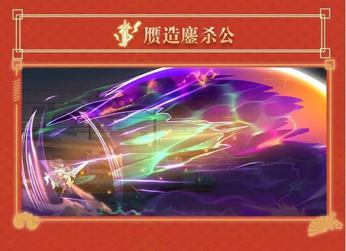 约战精灵再临七罪技能展示