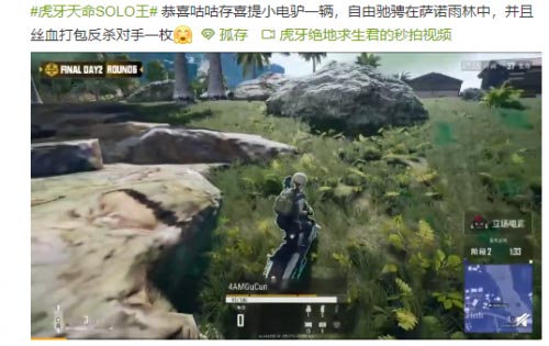 成就