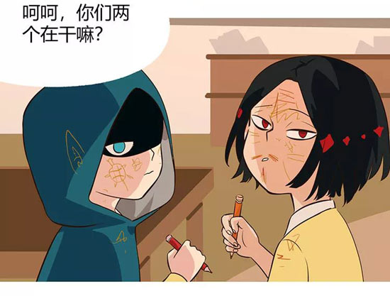 第五人格漫画