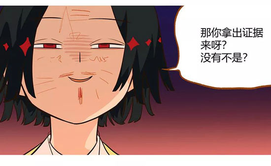 第五人格漫画