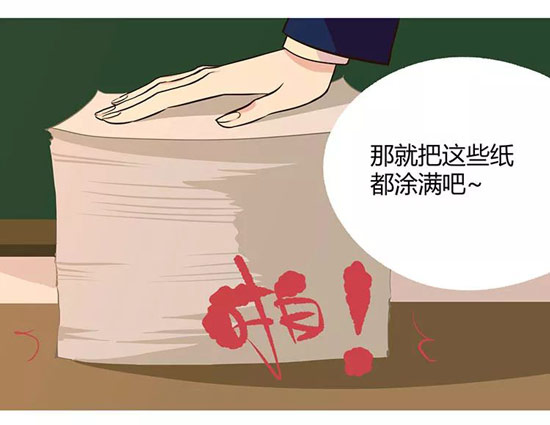第五人格