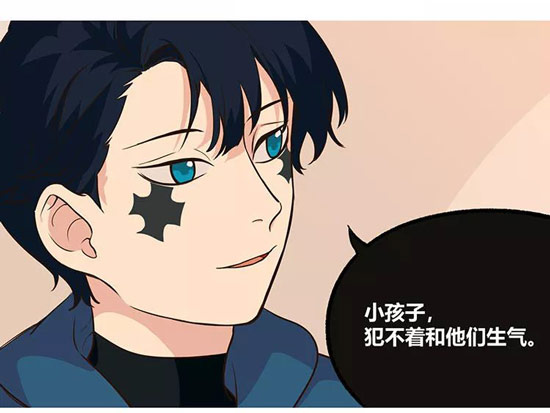第五人格漫画