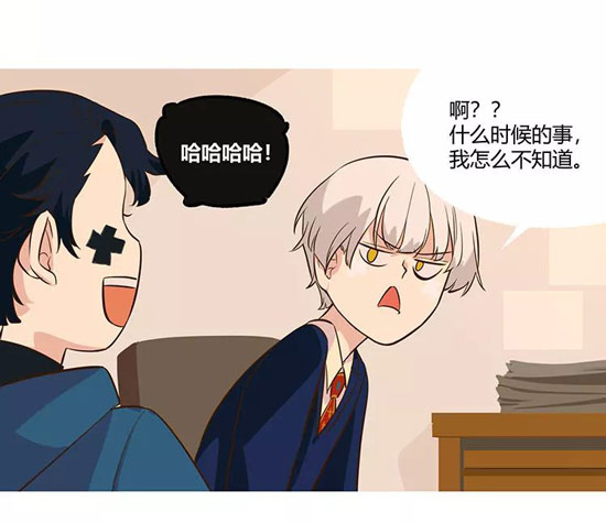 第五人格漫画
