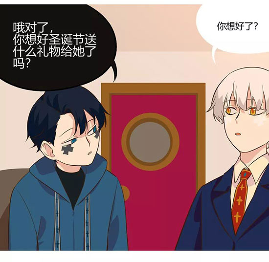 第五人格漫画