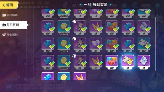 崩坏3春节活动水晶获取攻略