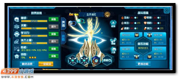 赛尔号黑莲绽放现芳华 葬生之莲超进化